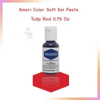 Ameri Color Soft Gel Paste สีเจลผสมอาหาร Tulip Red ขนาด 0.75 oz จำนวน 1 ขวด