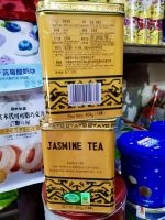 ชามะลิ Jasmin Tea ขนาด 455กรัม (ใหญ่)