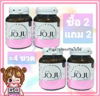 Joju Collagen โจจู คอลลาเจน? 4 ขวด?ของแท้ ?หมดอายุปี 2023