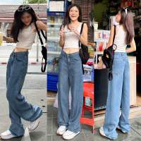 PEKO JEANS(3-5วันจัดส่ง)