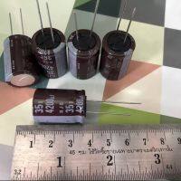 (10ชิ้น) Capacitor 4200UF 35V สีน้ำตาล 105C ขนาด18x26 mm.แท้-ใหม่จากโรงาน(ผลิตปี2019)คุณภาพเต็ม