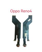 ชุดแพรก้นชาร์จ Oppo reno4