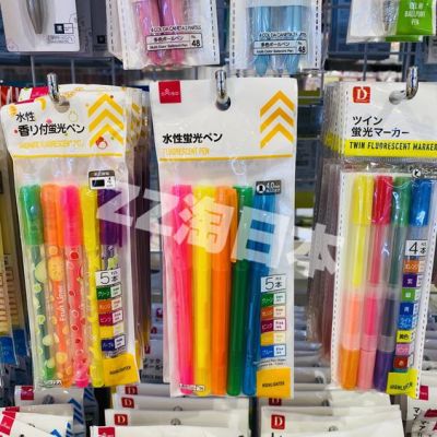 Daiso ญี่ปุ่น Daiso นักเรียนใช้เครื่องเขียนบันทึกเครื่องหมายปากกาเน้นข้อความ5สีปากกามาร์กเกอร์ที่สำคัญทำจากเกาหลี