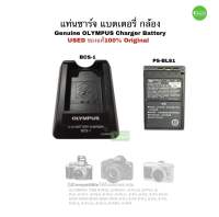 แบตเตอรี่กล้อง แท่นชาร์จ OLYMPUS BCS-1 PS-BLS1 Battery Charger ของแท้ 100% Genuine มือสองUsed ไฟเสถียร ทนทาน ไม่บวมง่ายมีประกัน