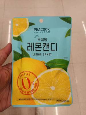 Peacock No Sugar Lemon Candy 40g.ลูกอม กลิ่นเลมอน สูตรไม่มีน้ำตาล 40กรัม
