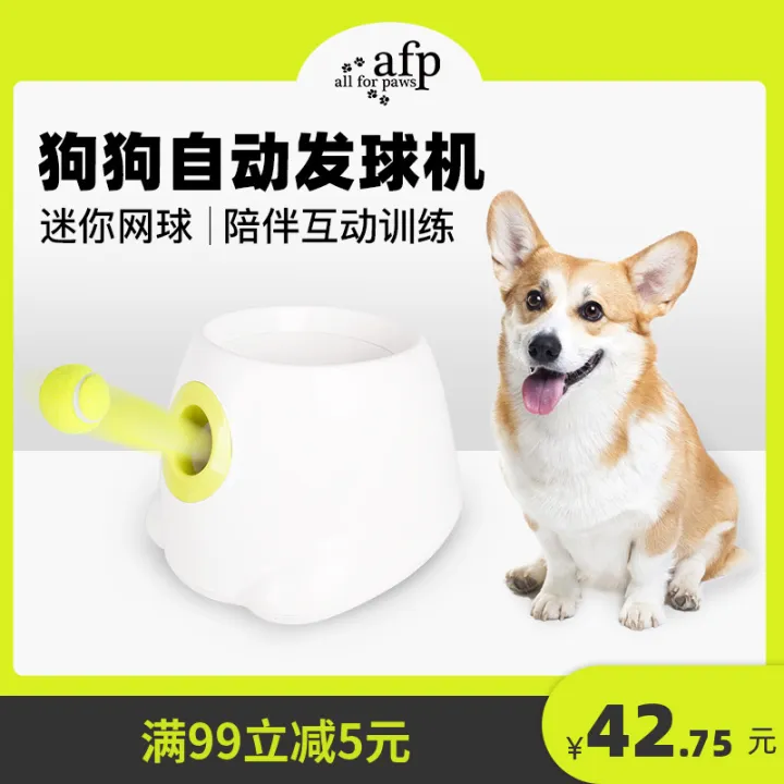 AFP Dog Automatic Serve Machine Toy Tennis Machine Pinball Machine Spit