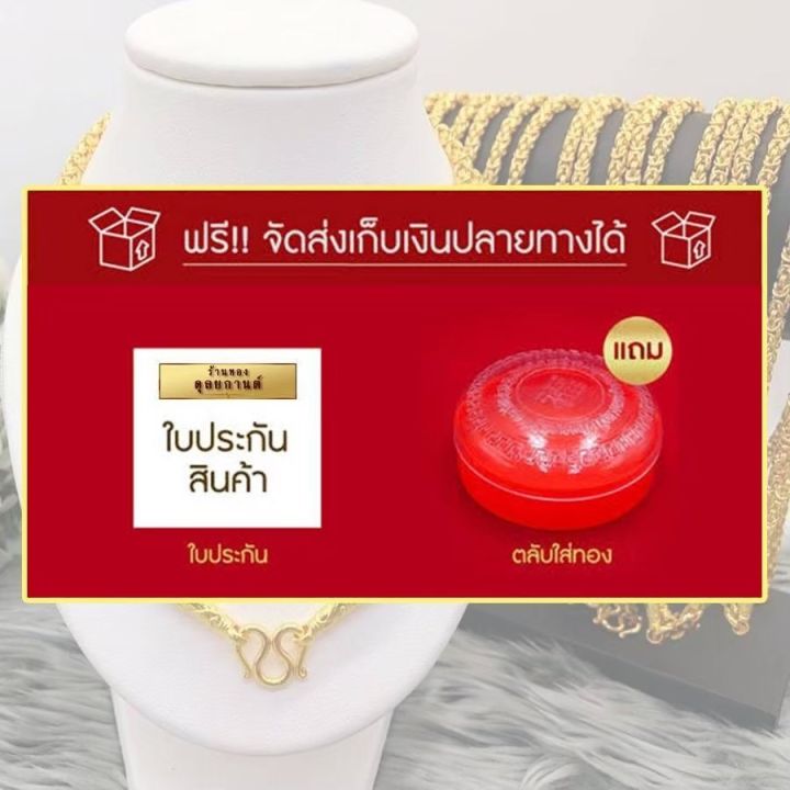 เครื่องประดับ-สร้อยคอ-งานเศษทอง-1-ชิ้น-สร้อยคอผู้หญิง-สร้อยคอผู้ชาย-ลาย2217