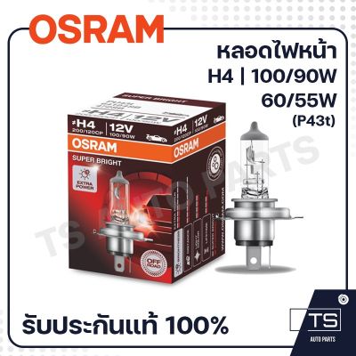 OSRAM หลอดไฟหน้า H4 (p43t)