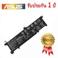 เจซีอัยย์ ช็อป แบตโน๊ตบุ๊ค Asus K401LA K401LB K401UB K401UQ