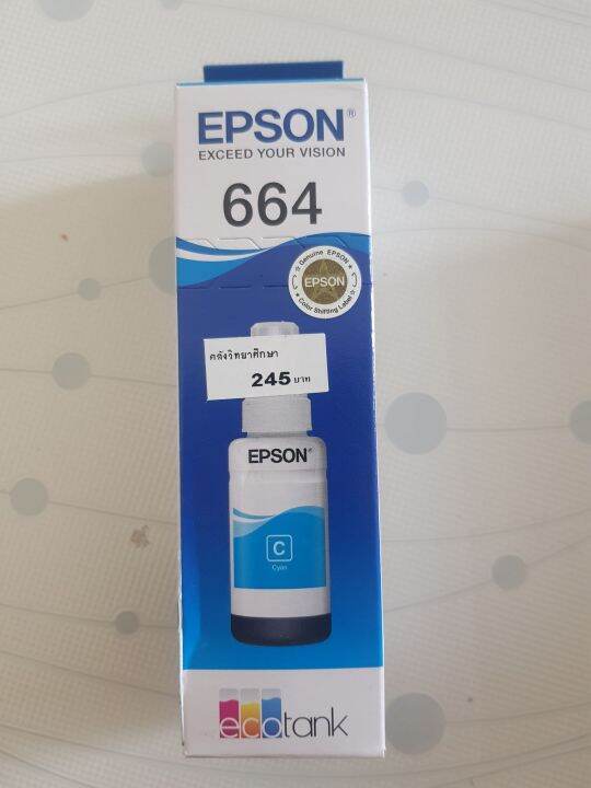 epson-664-ดำ-สี-ของใหม่แท้-100-มีรับประกัน