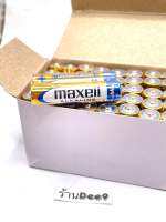 ???✅ส่งฟรี [จ่ายปลายทาง] MAXELL Alkaline Battery ถ่านอัลคาไลน์ 1.5V ขนาด AAA รุ่น : LR03???