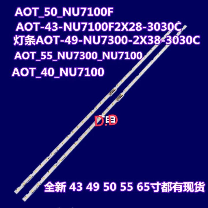 หลอดแบคไลท์ทีวีsamsung-ua55nu7100k-ua55nu7090k-aot-55-nu7300-nu7100-แสงสีน้ำเงิน