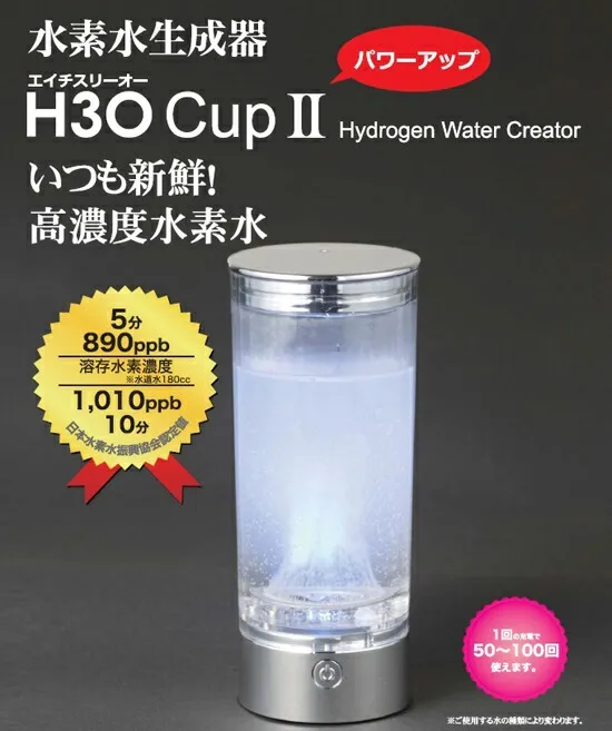 Cô cốc tạo nước hydrogen H3O Cup là gì? 
