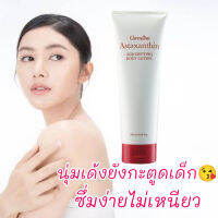 แอสตาแซนธีน  เอจดีไฟอิ้ง​บอดี้​โลชั่น​A stanthin Age.Defying.Body Lotion