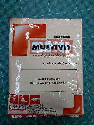 มัลติวิท Multivit : ขนาด 100 กรัม วิตามิน(พรีมิกซ์) บำรุงสำหรับ ไก่ไข่ ไก่เนื้อ สุกร