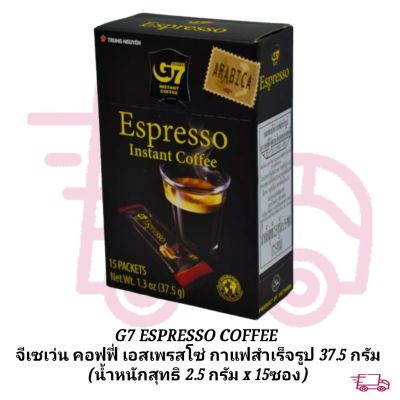 G7 ESPRESSO COFFEE จีเซเว่น คอฟฟี่ เอสเพรสโซ่ กาแฟสำเร็จรูป 37.5 กรัม (น้ำหนักสุทธิ 2.5 กรัม x 15ซอง)