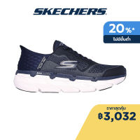 Skechers สเก็ตเชอร์ส รองเท้าผู้ชาย Men Slip-ins Max Cushioning Pre Performance Shoes - 220313-NVY - Air-Cooled Memory Foam Air-Cooled Memory Foam Air-Cooled MF, Heel Pillow, Machine Washable, Max Cushioning, Natural Rocker Technology, Slip-Ins, Ultra Go