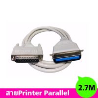 สายPRINTER Parallel 3M