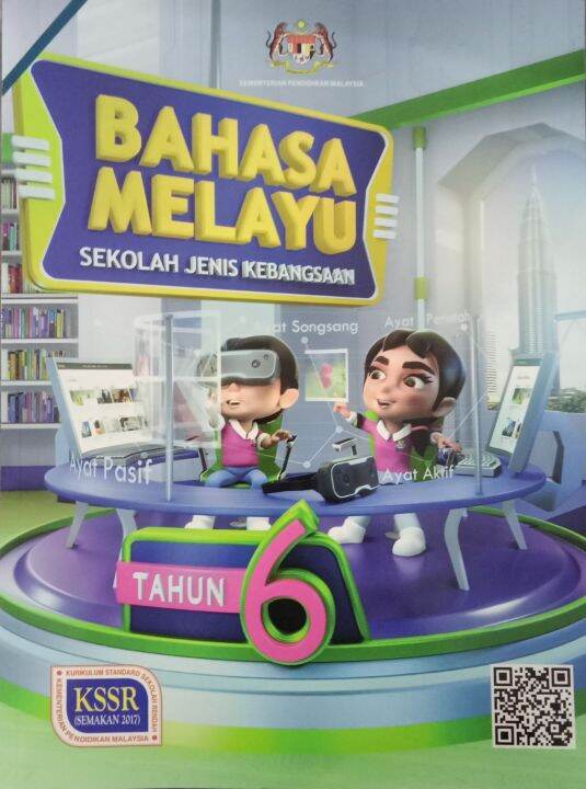 BUKU TEKS BAHASA MELAYU SJK (TAHUN 6) | Lazada