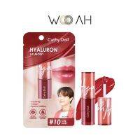 ลิป Cathy Doll Hyaluron Lip Moist ไฮยาลูรอนลิปมอยส์ ปากฉ่ำวาว เคที่ดอล ให้ความชุ่มชื้น ปากอวบอิ่ม ลิปไฮยา