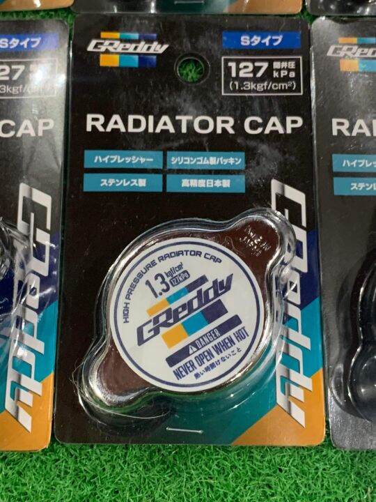 Radiator cap Greddy Lazada PH