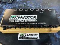 DK-MOTOR AUTO link 10 BAND EQUALIZER ออโต้ลิ้งค์ 5ch. กลับเฟสได้ทุกช่อง เสียงดีรับประกัน สินค้ารุ่นใหม่ จากค่าย DK-MOTOR