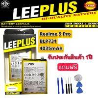 แบตเตอรี่ Realme 5Pro BLP731 (4035mAh) แท้LEEPLUS