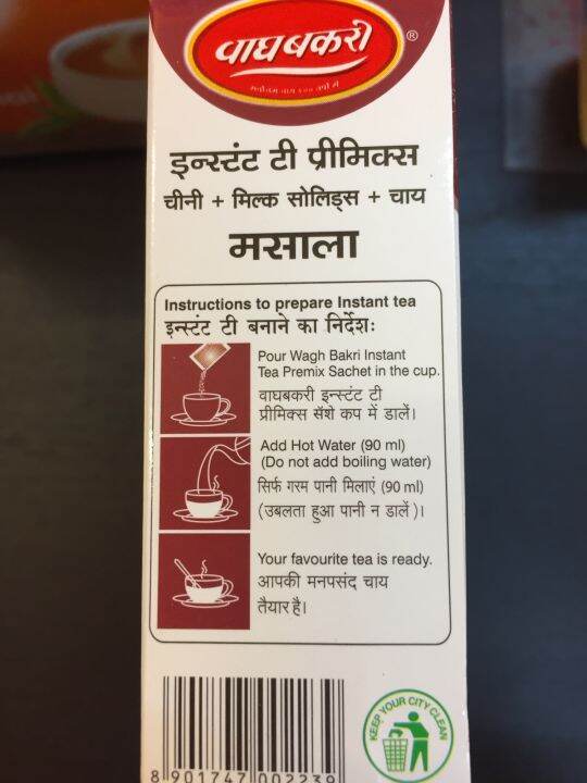 wagh-bakri-3in-1-masala-instant-tea-premix