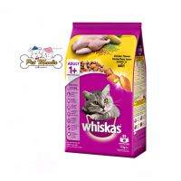 Whiskas พ็อกเกต 1.2 kg. อาหารเม็ดสำหรับแมวโต รสไก่