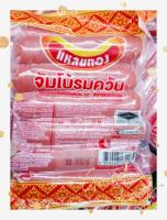 ไส้กรอกจัมโบ้รมควัน ตราแหลมทอง ไซส์จัมโบ้ ส่งตรงจากโรงงาน 12 ชิ้น 1,000 กรัม