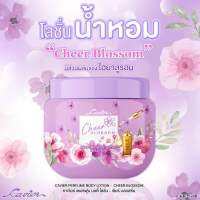 โลชั่นคาเวียร์ โลชั่นน้ำหอม CAVIER SMOOTH &amp; MOISTURE PERFUME BODY LOTION 100ml.