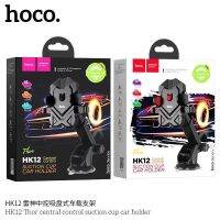 HocoHK12 ติดโทรศัพท์ในรถ แบบคอยาว หมุนได้360องศา