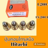 ปุ่มกดคอนโทรลมือ ** ชุด4ตัว** Hitachi ฮิตาชิ ex200-1 ปุ่มกดใต้มือคอนโทรล #อะไหล่รถขุด #อะไหล่รถแมคโคร #อะไหล่แต่งแม็คโคร  #อะไหล่ #รถขุด #แมคโคร #แบคโฮ #แม็คโคร #รถ #เครื่องจักร #อะไหล่แม็คโคร