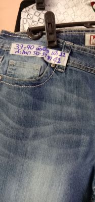 กางเกงยีนส์มือสอง รอบเอวขนาด 37-40ผ้ายืด รายละเอียดเพิ่มเติมได้ที่สติ๊กเกอร์ ลงเพิ่มทุกวันคะ มีหน้าร้าน