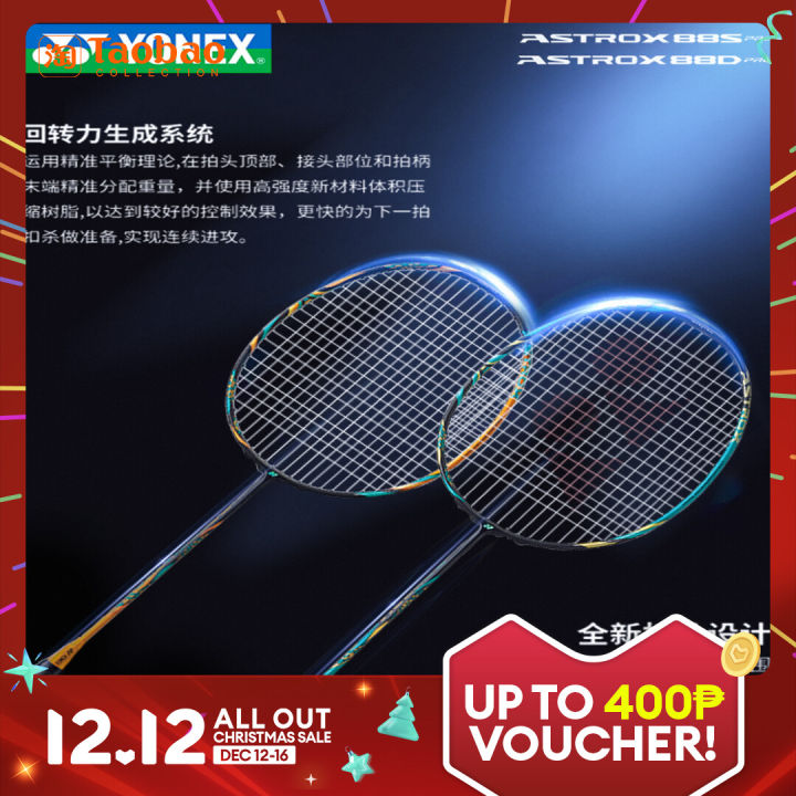 Yonex Yonex Badminton Racket Astrox 88dpro Full Carbon 4U Ultra Light ...