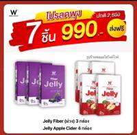 wink white fiber jelly วิงค์ไวท์ไฟเบอร์เจลลี่ ผลิตภัณฑ์เสริมอาหาร ม่วง 3 แอปเปิ้ล 4