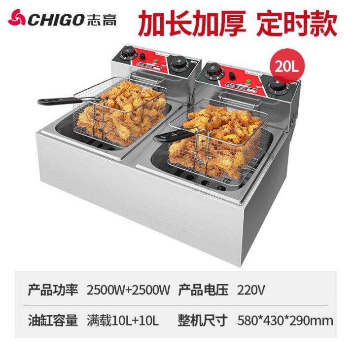 Chigo Commercial Electric Fryer Timing Single and Double Cylinder Deep