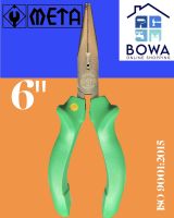 คีมปากแหลมชุมสตีม ด้ามเขียว ขนาด 6" META Bowawatsadu