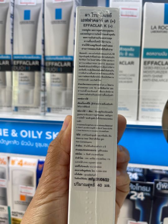 la-roche-posay-effaclar-k-40-ml