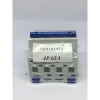 เบรคเกอร์ DZ47-63-C  Serise ลูกเซอร์กิตเบรคเกอร์ AC 4Pole แบบยึดราง ( 63A )