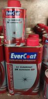 แลคเกอร์Ever coat ระบบ4:1 + น้ำยา (ขนาด1ลิตร+น้ำยา0.25ลิตร)