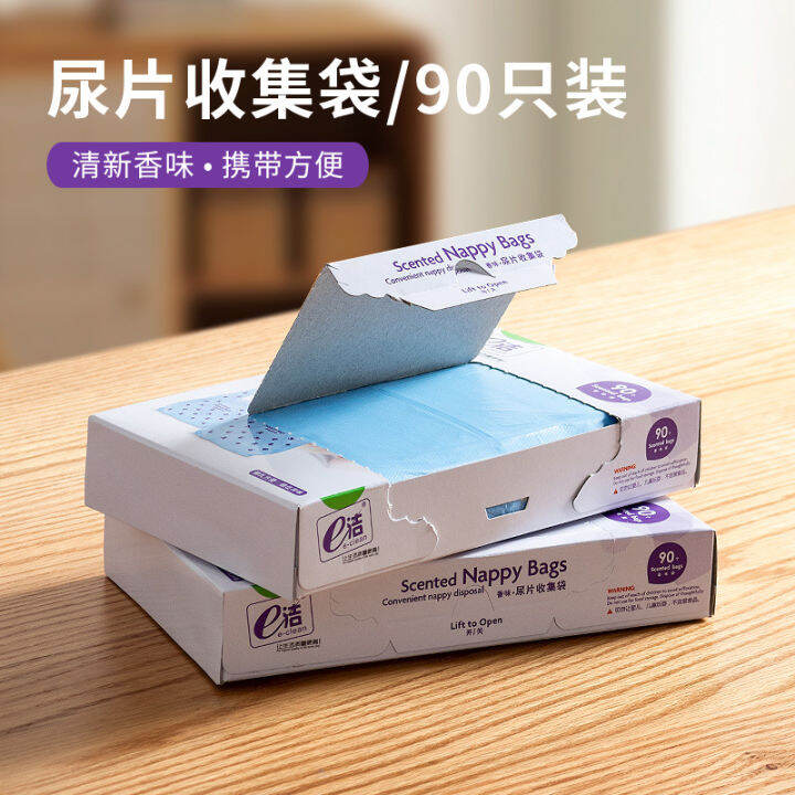 Baby Diaper Garbage Bag Baby Diapers Collection Bag Outing Portable