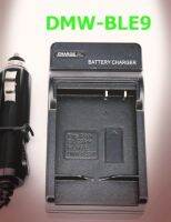 CHARGER PANA DMW-BLE9/BLG10 (0254)