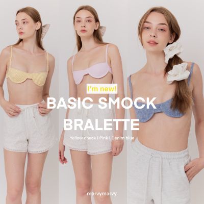 Basic Smock Bralette (contact for pre-order)