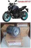 กรองน้ำมันเครื่องแท้  YAMAHA MT07,09,R1,R3,R6,XSR700-900