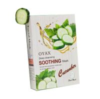 มาร์กหน้า OYAX Wokali Fruits Gelato Soothing Sheet Mask Aloe Vera ( 1 กล่อง )