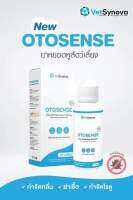 Otosense น้ำยาล้างหู กำจัดไรในหู ทำความสะอาดหู ละลายขี้หู สำหรับน้องแมว น้องหมา กระต่าย