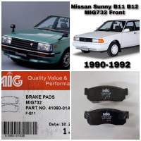 MIG 732 ผ้าเบรกหน้า / ผ้าเบรคหน้า NISSAN  SUNNY CHEERY N12 1982-1985 / SUNNY 1.3 (B11) 1.5-1.6 (B12) 1990-1992