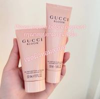 (กรุณาสอบถาม)เซต Gucci Body Care Travel set สายแพงต้องมี  บอดี้โลชั่น 50มล+ เจลอาบน้ำ กลิ่นแนวฟลอรัล 50มล Gucci