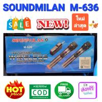 Soundmilan M-636